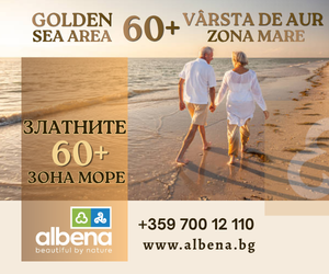 Albena easter